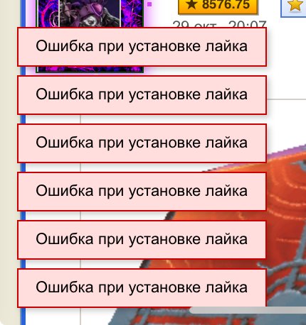 Кому ты лепишь? — xXxMaSTeRxXx · Стрекоза
