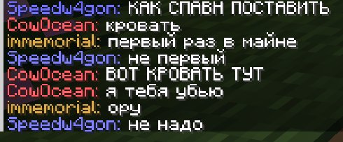добрый учитель ковосин — immemorial_silence · Стрекоза