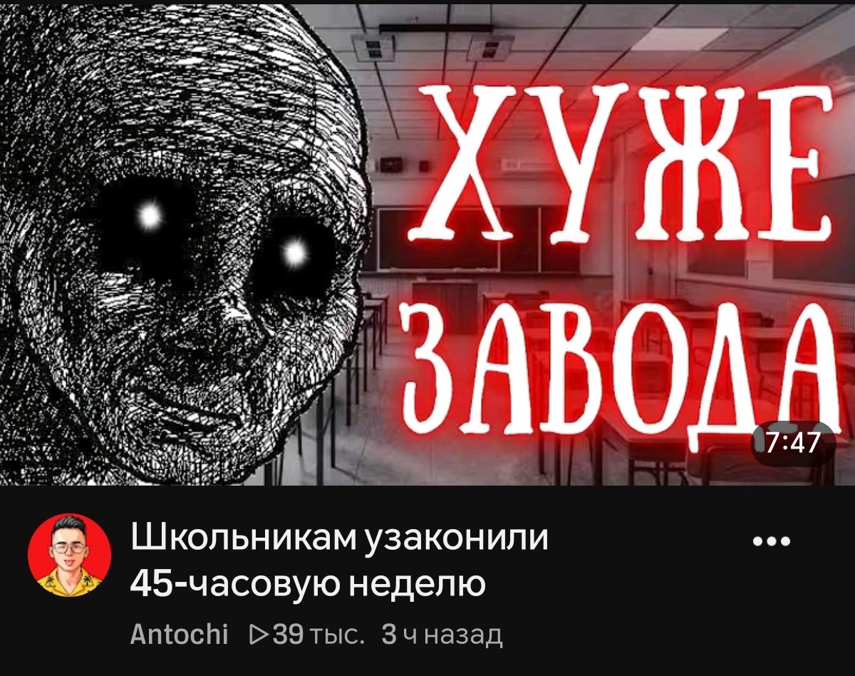 а у меня и до этого 50часовая была — vanya_gerasimov · Стрекоза