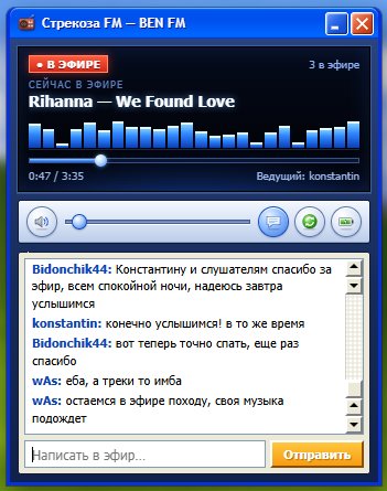 ребят, ben fm самый высокий онлайн за историю стрекозы. радио рил топ — wAs · Стрекоза