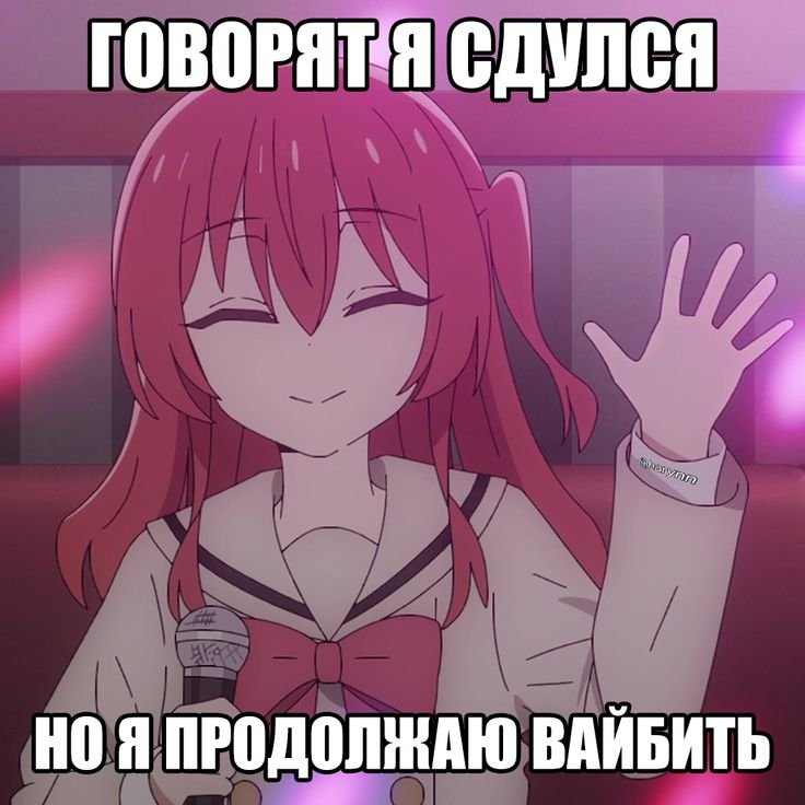 Я ебаный ларп (охаешечки датебаешечки)~ — FEDOSBARSOS · Стрекоза