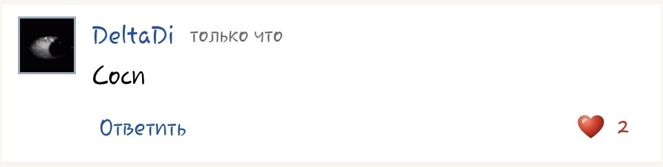 Глглгллглглллл *делаю знаменитый джакузи Яичек от DanaK* — DanaK · Стрекоза