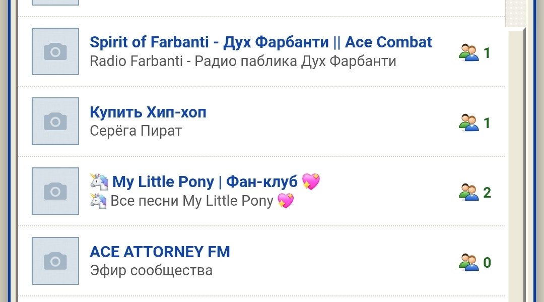 Местный юрист канул в лета — Oklahoma_Mixer · Стрекоза