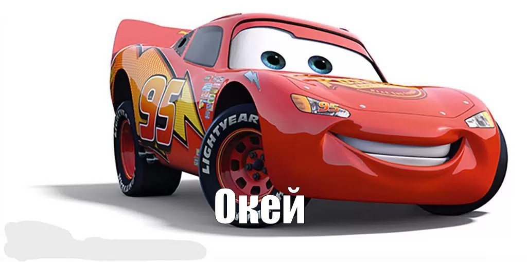Положил с просони свою маму в кофе — Oklahoma_Mixer · Стрекоза