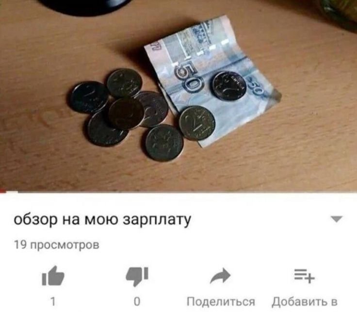 у меня лично сливами выдают — kizilll · Стрекоза