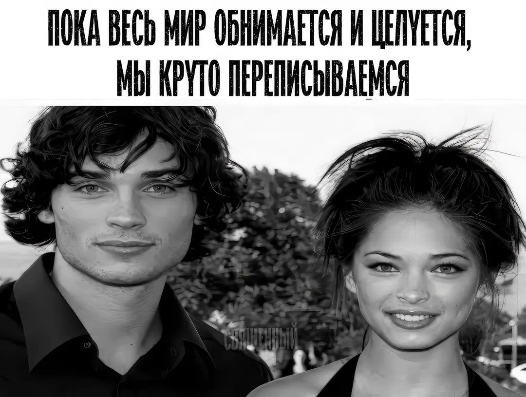 Мы с дэльтой круто перекидываемся лосярами — Oklahoma_Mixer · Стрекоза
