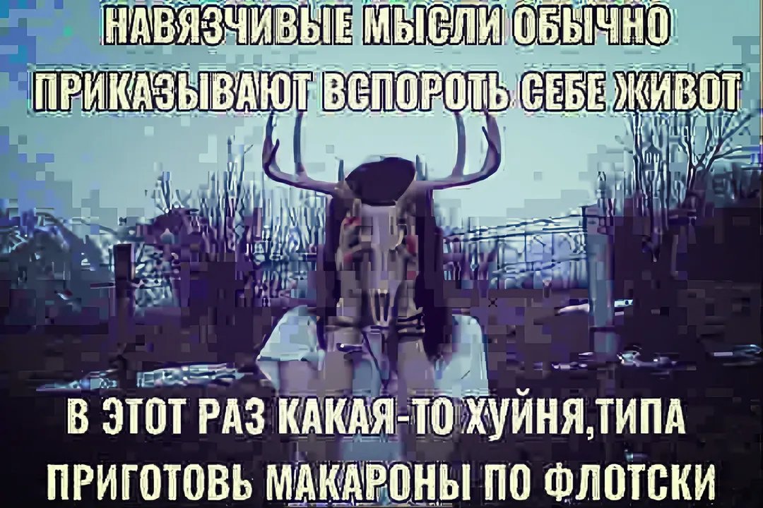 Дэльта прекрати шизу — Oklahoma_Mixer · Стрекоза