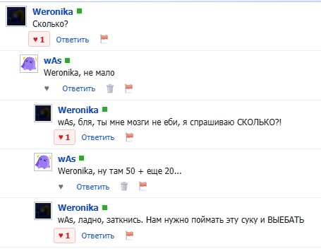 согласись, улыбнуло?)))00) — wAs · Стрекоза