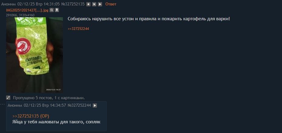 Сука хватит — Oklahoma_Mixer · Стрекоза