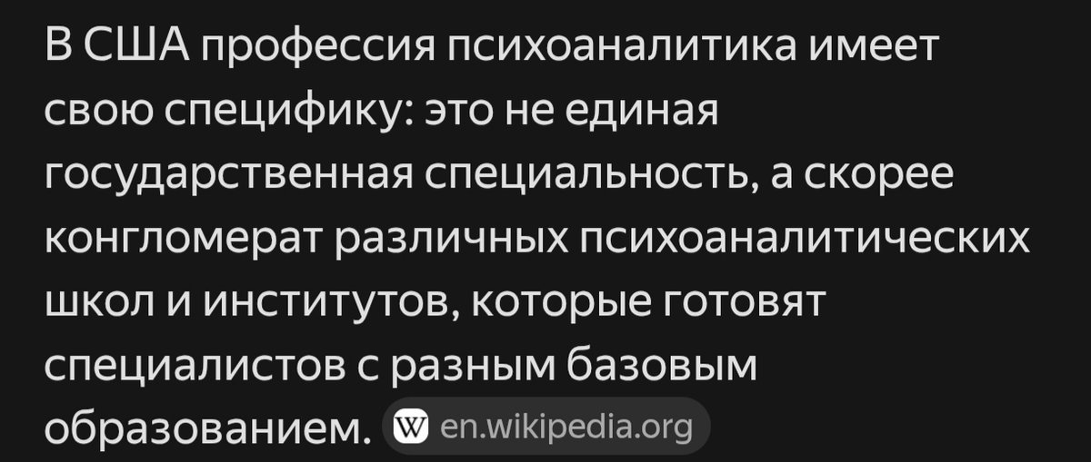 германия, в бургерных вымиратах тоже самое, дальше мира нет если что — Hermetik · Стрекоза