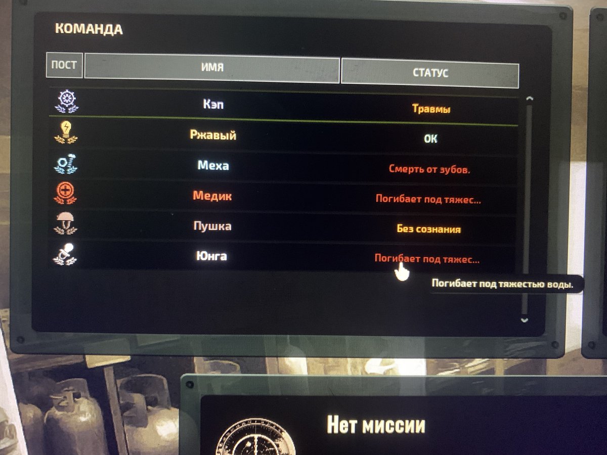 Пи*дец… — xXxMaSTeRxXx · Стрекоза