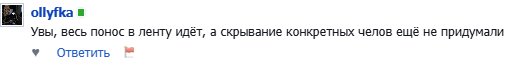 НОВОСТИ ДРУЗЕЙ другалечек вот, еще кнопочка есть постить ТОЛЬКО ДРУЗЬЯ — germanyo · Стрекоза