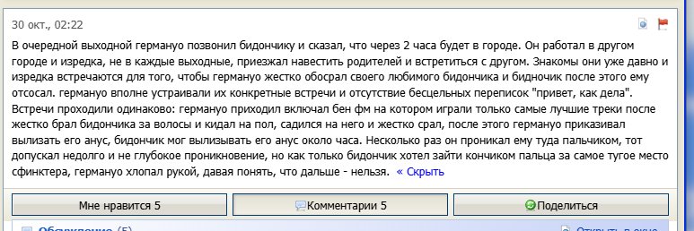 ехх вот че вы нилюбити новорегав — germanyo · Стрекоза