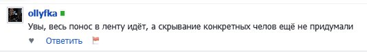 когда зашел на сайт и нет пошаговой инструкции че делать и в углу экр… — germanyo · Стрекоза