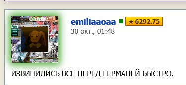 у меня нет личного оффенса с эмилией. Но я её оффициально числю твите… — 1loveChesee · Стрекоза