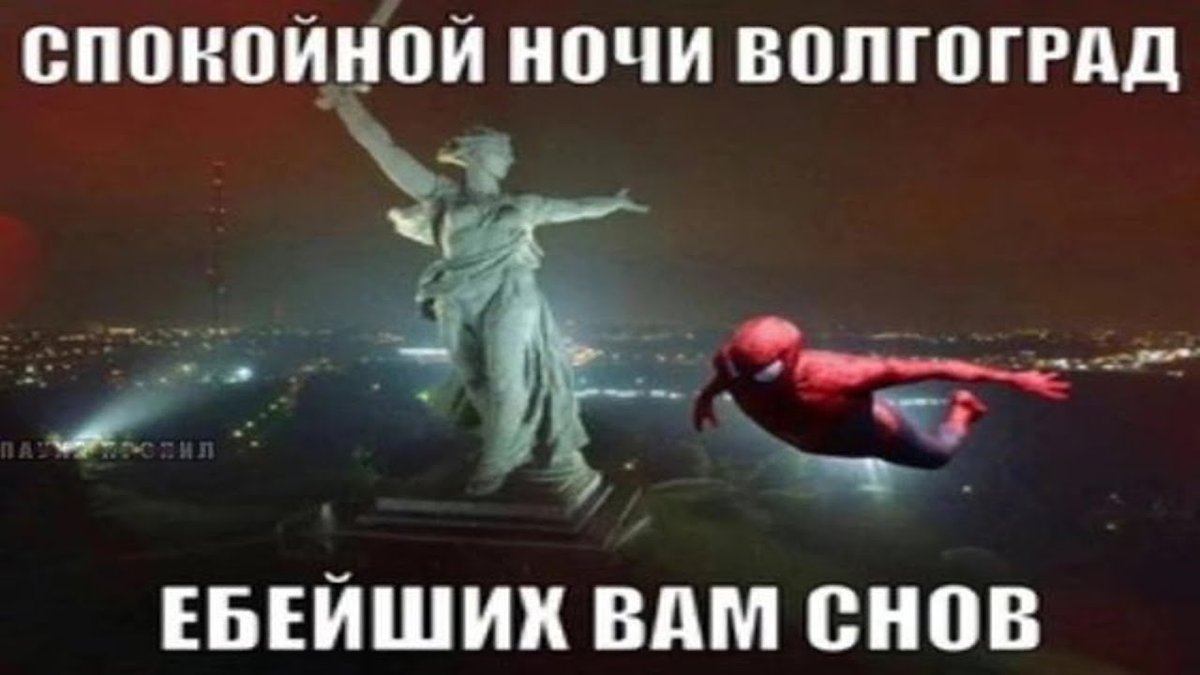 Габон всем — Voyager · Стрекоза