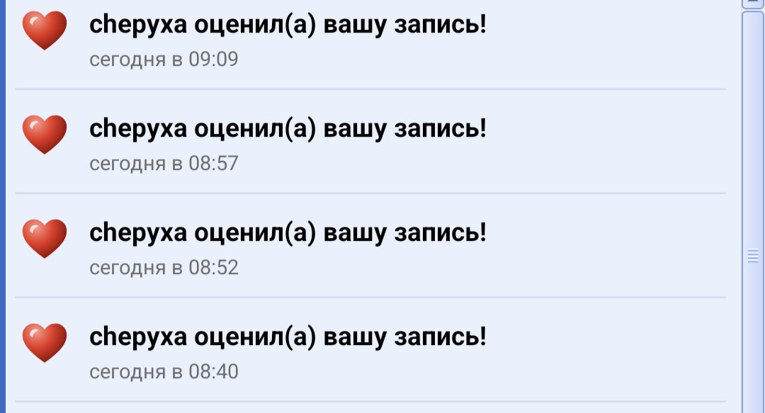этот человек просыпается и выбирает насилие над кнопкой лайка — Werfa · Стрекоза