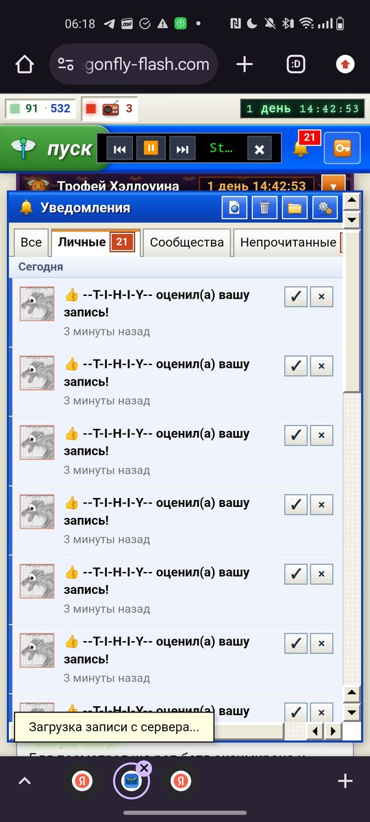 Черт, спасибо, но тебе в ШАРАГУ СОЛНЦЕ ЭЭЭЭЭ — DeltaDi · Стрекоза