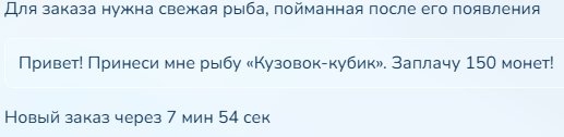 Я УЖЕ ПОЛЧАСА НЕ МОГУ ВЫЛОВИТЬ ЭТУ РЫБУ В ГОСТИ ААААААААААААААААААААА… — Arw_rar · Стрекоза