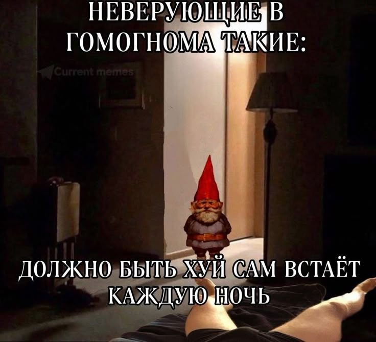 Это правда, ну типо так и есть, понимаешь, правда это, ну типо так бы… — Shom · Стрекоза