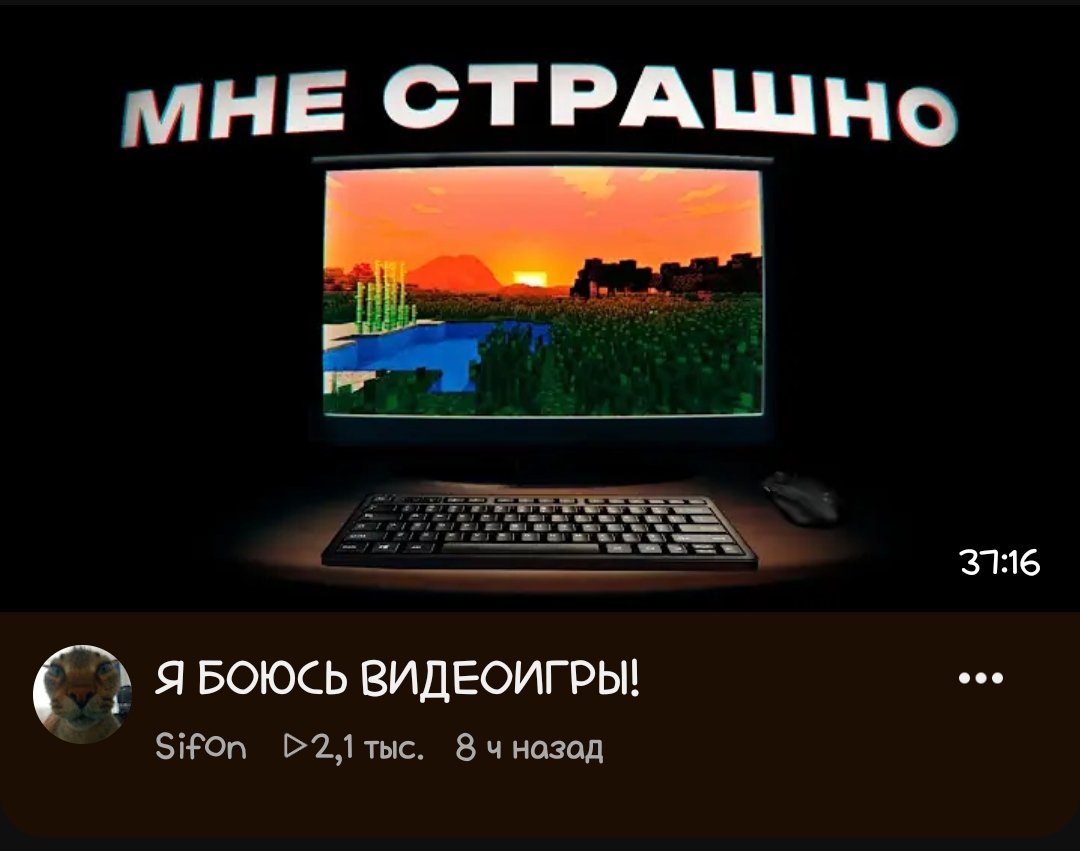 Доброе Хых я вот а сайлент хилл скачал, да, СТРАШНО ух а кто-то вообщ… — NeFFFF_518 · Стрекоза