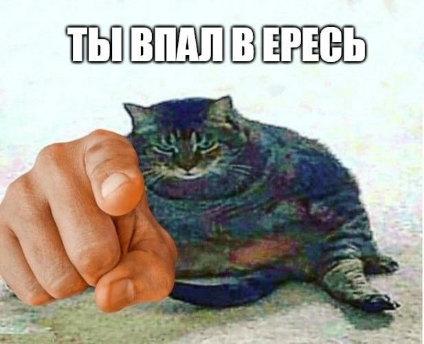 А я говорил, не ходи в ванну — Shom · Стрекоза