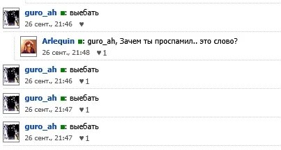 сегодня сидел... ел кашу... густая кстати... и что важно сладкая пизд… — Alisa_Uzhakova · Стрекоза