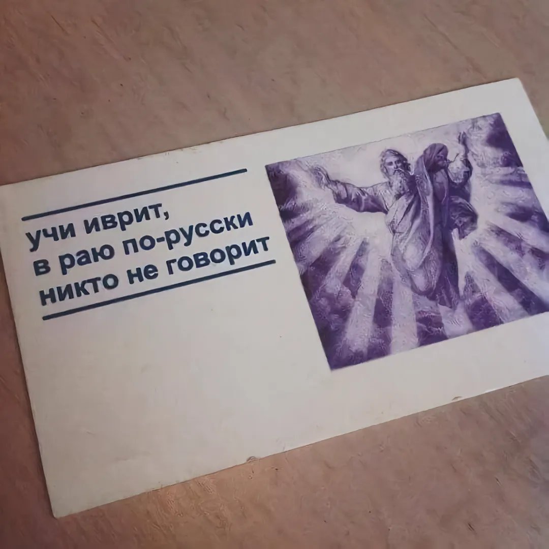 Таки кошерное заявление — Oklahoma_Mixer · Стрекоза