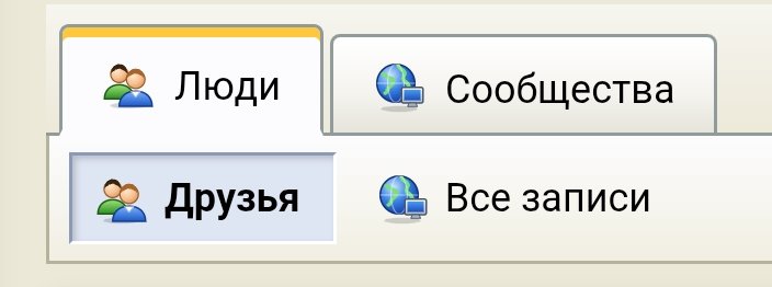 да ну на не ну тут немного ошибочка, во всех записях НЕ люди — Qvk4JI_420 · Стрекоза
