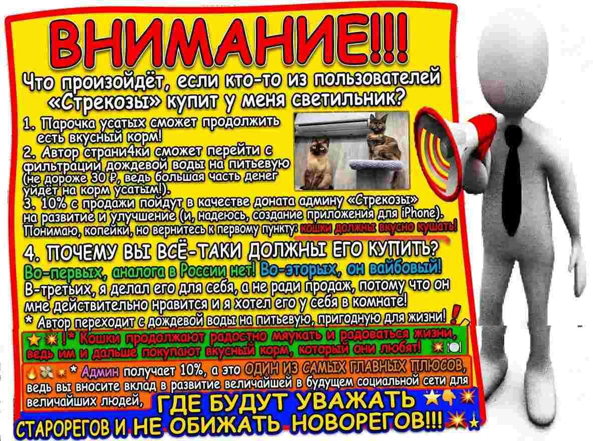 Выбор за вами😉 ник в тт: gfg_27 там можете посмотреть светильник Всем… — Saintspring · Стрекоза