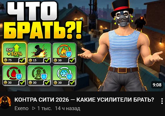 так его же вырубили уже давно — KnsrV · Стрекоза