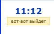 "Вот вот выйдет..." Говорит врач, доставая из матери ЧТО-ТО — Pelle · Стрекоза