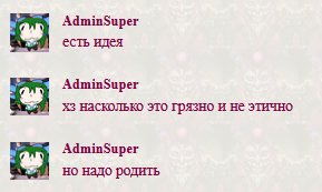 думаю, это было очевидно — Посольство Ордена Дезун в Стрекозе · Стрекоза