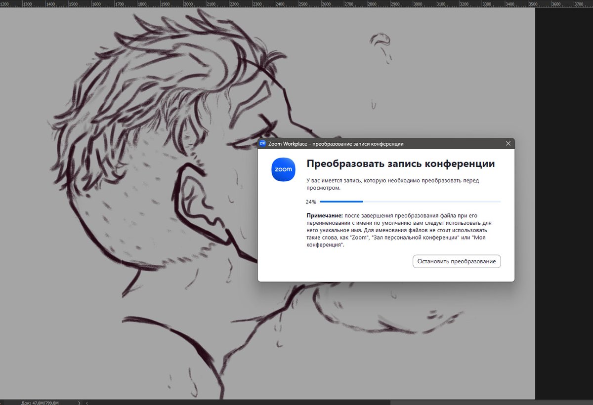 как хорошо легла рабочая цензура зума — trixxxter · Стрекоза