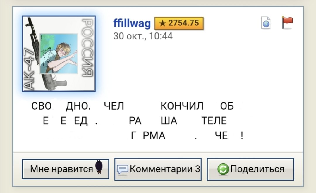 Я тоже своего рода с филфака — realmixaoc · Стрекоза