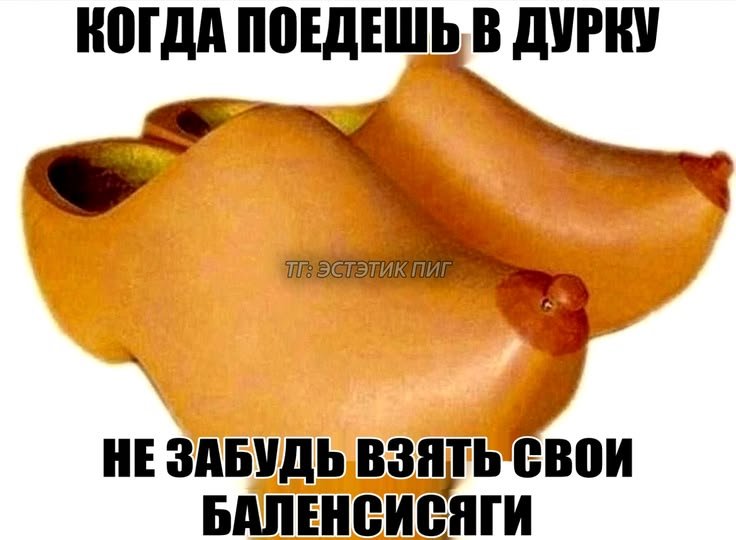 Боже!!! Какое же это произведение искусства 😇 — Jertva_aborta · Стрекоза