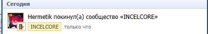 ты вообще понимаешь ну тебе пиздец — MerHersona · Стрекоза
