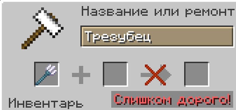 Слишком дорого это прайс у мамаши автора этой идеи — realmixaoc · Стрекоза