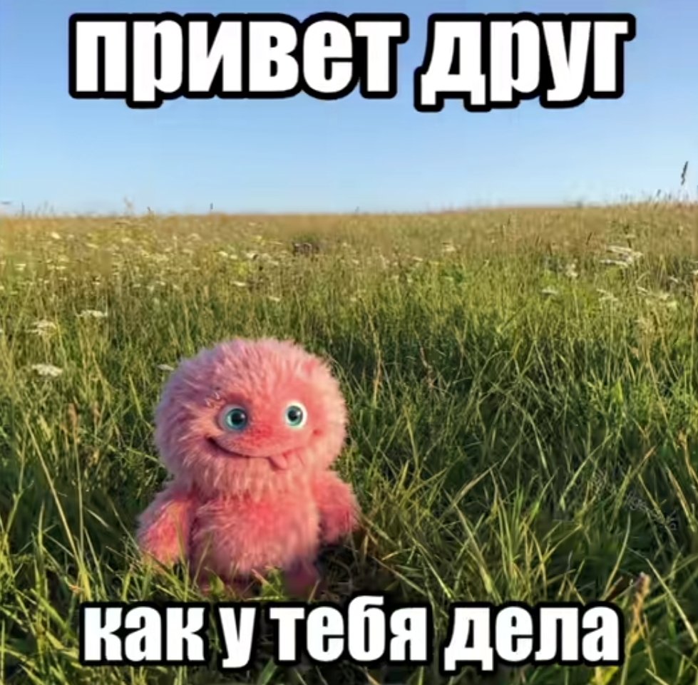 всем привет я новенький — sashasashka · Стрекоза