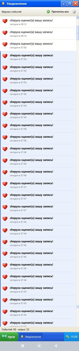 это страшная хуйня чувак — Bidonchik44 · Стрекоза