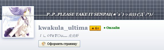 Мой прайм насрал ( ༎ຶŎ༎ຶ ) — kwakula_ultima · Стрекоза