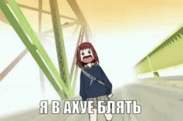 ЕБАТЬ РОМЫЧ ТЫ ЧО ТВОРИШЬ КАКИЕ КАРТИНКИ В КОММЕНТАРИЯХ? ЭТО ИМБА — Oklahoma_Mixer · Стрекоза