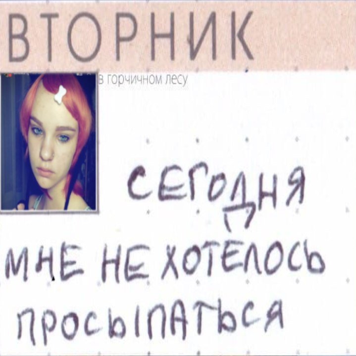 наконец дожила до вызодных — angel_f_kedaxx · Стрекоза