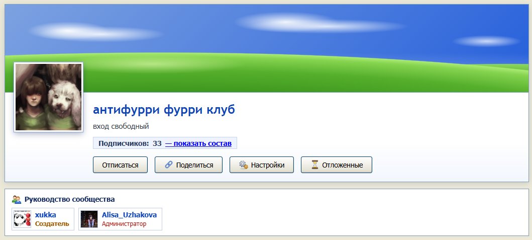 БЛЯЯЯЯЯЯЯТЬ АДМИН ПАЛЕВО — Alisa_Uzhakova · Стрекоза
