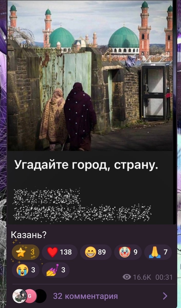 Слава Богу ШВОК🙏❤️СЛАВА ШВОК🙏❤️АНГЕЛА ХРАНИТЕЛЯ ШВОК КАЖДОМУ ИЗ ВАС🙏❤… — Oklahoma_Mixer · Стрекоза