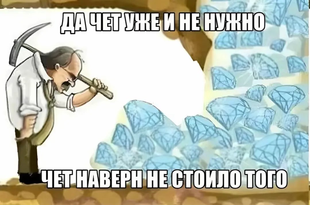 я не говорю что нововведения плохие, они вообще отвал бошки но почему… — maynaize777 · Стрекоза
