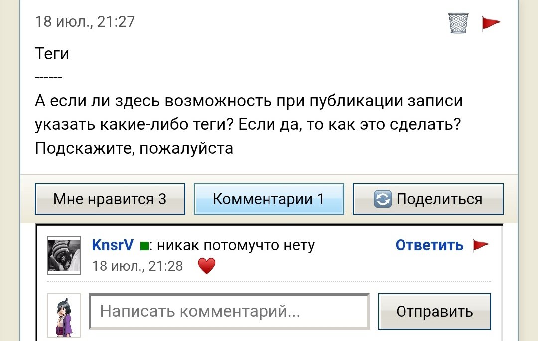 А Я ЗНАЛА!!!!! Я ЗНАЛА, ХАХАХАХАХАХАХАХА #хештег #гнег #гнегпост #умн… — gneg. · Стрекоза