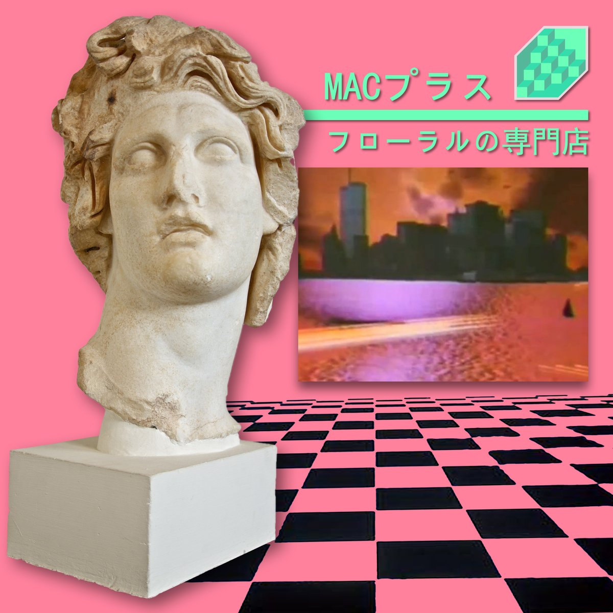 Нестареющая, золотая классика, стоящая у основ жанра 🌸🌸🌸 — Vaporwave · Стрекоза