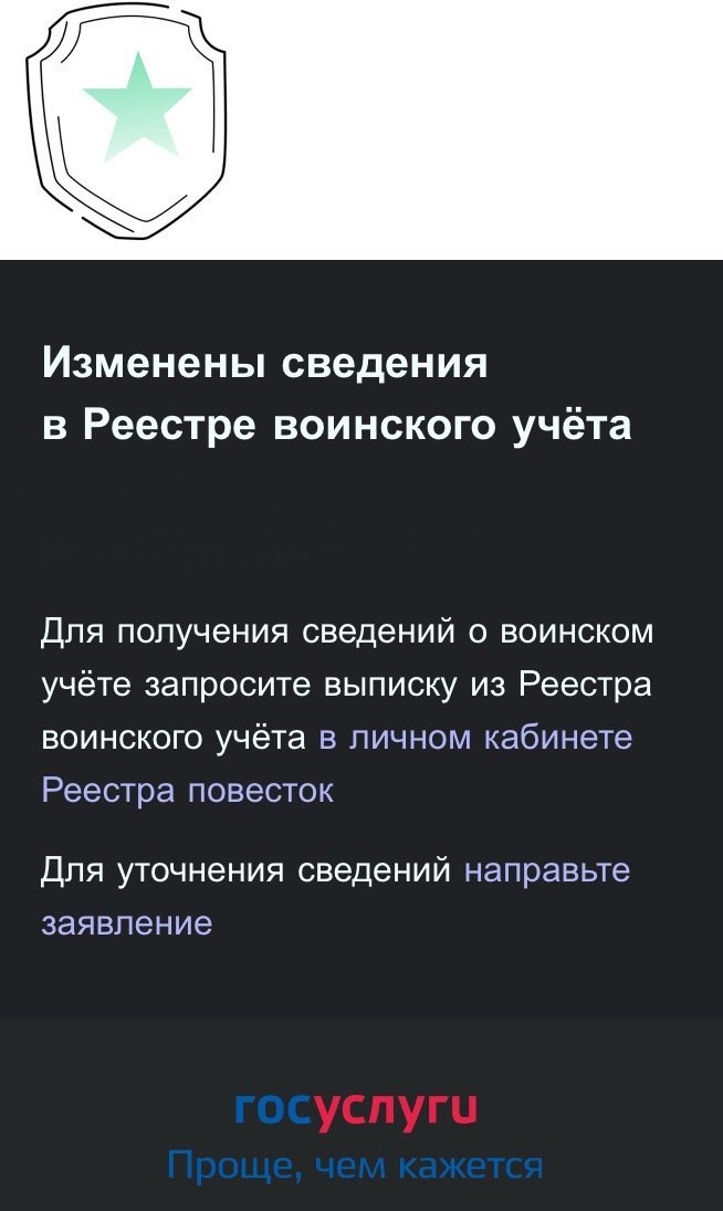 Не-не-не, идите на хер — xXxMaSTeRxXx · Стрекоза