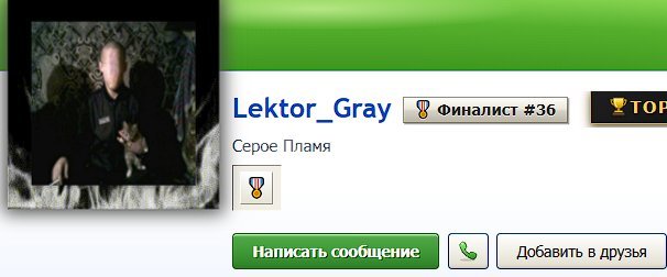 бля а вы прикиньте это ебло внатуре до сих пор на стрекозе сидит пыта… — KnsrV · Стрекоза